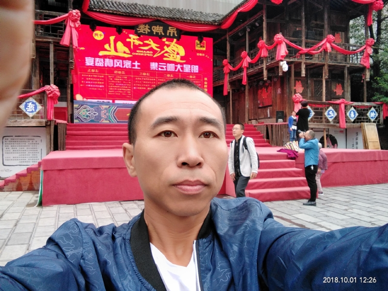 快乐每一天的第一张照片--黄冈相亲服务中心