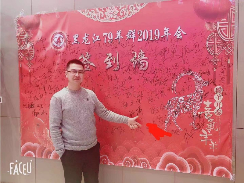 正能量的第一张照片--黄冈相亲服务中心
