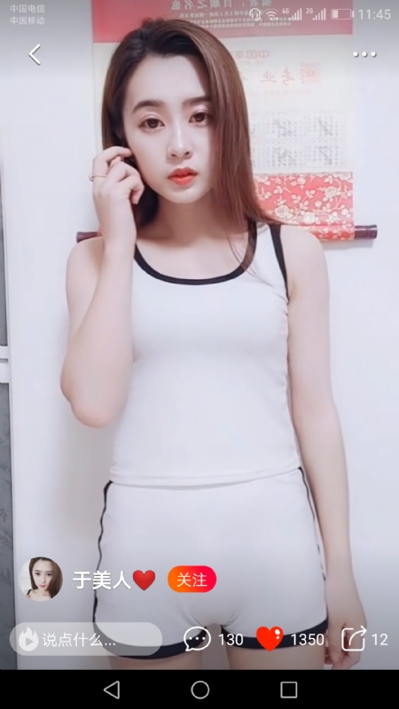 魅力白玲的第二张照片--黄冈相亲服务中心