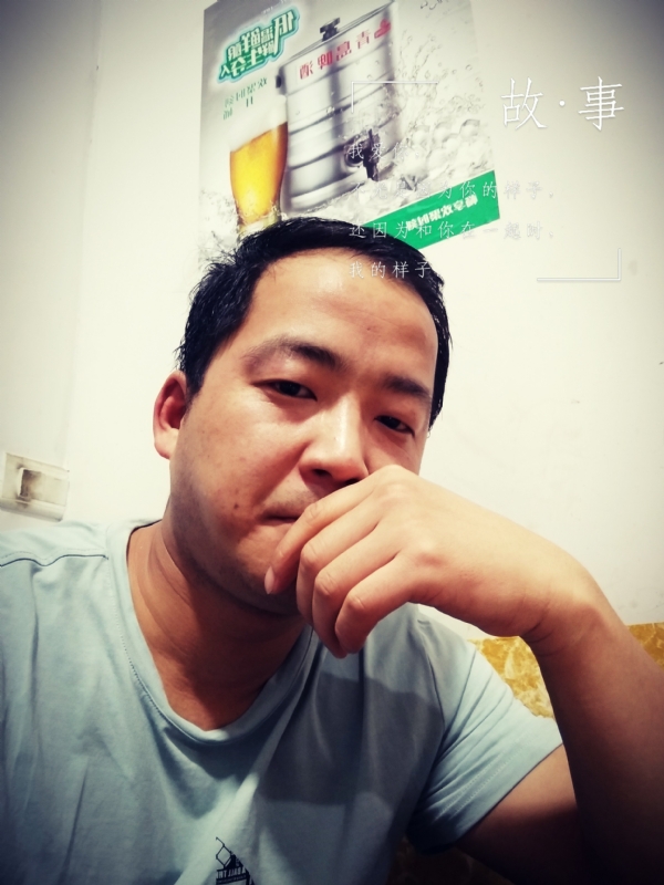 一個江湖的第一张照片--黄冈相亲服务中心