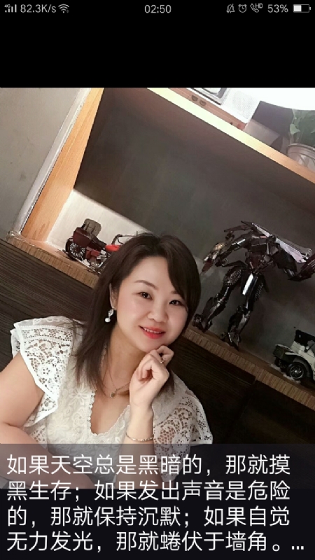 王丽霞的第三张照片--黄冈相亲服务中心