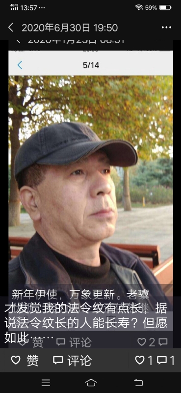 无尽的路的第三张照片--黄冈相亲服务中心