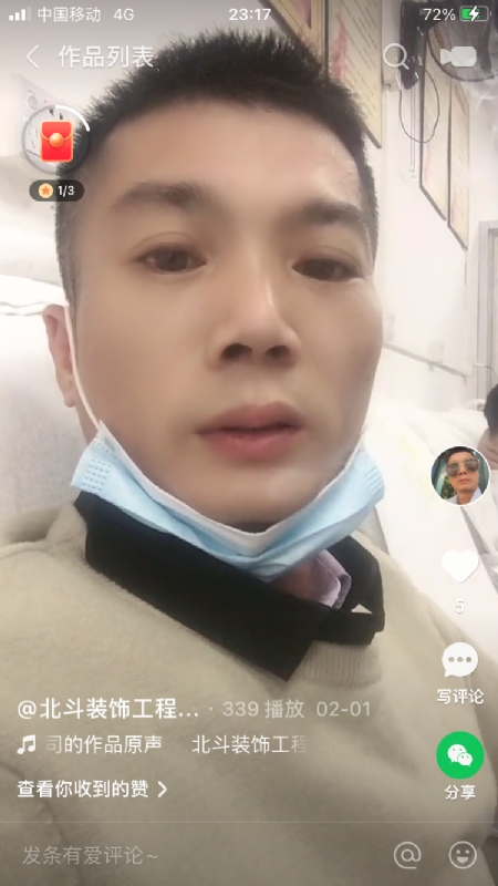 0001yyy的第一张照片--黄冈相亲服务中心