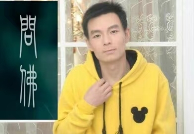 泠暖自知的第一张照片--黄冈相亲服务中心