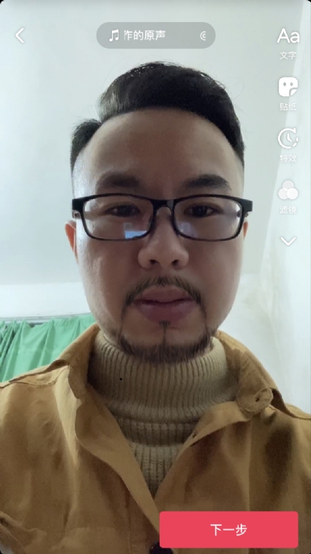 宁都的可以聊哦的第一张照片--黄冈相亲服务中心