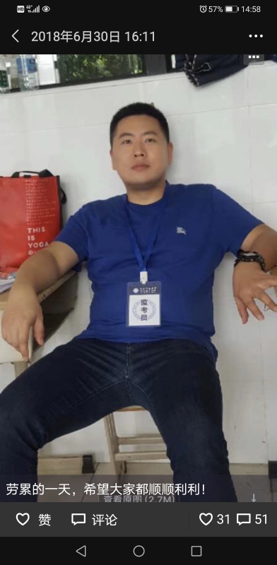 丹心的第一张照片--黄冈相亲服务中心