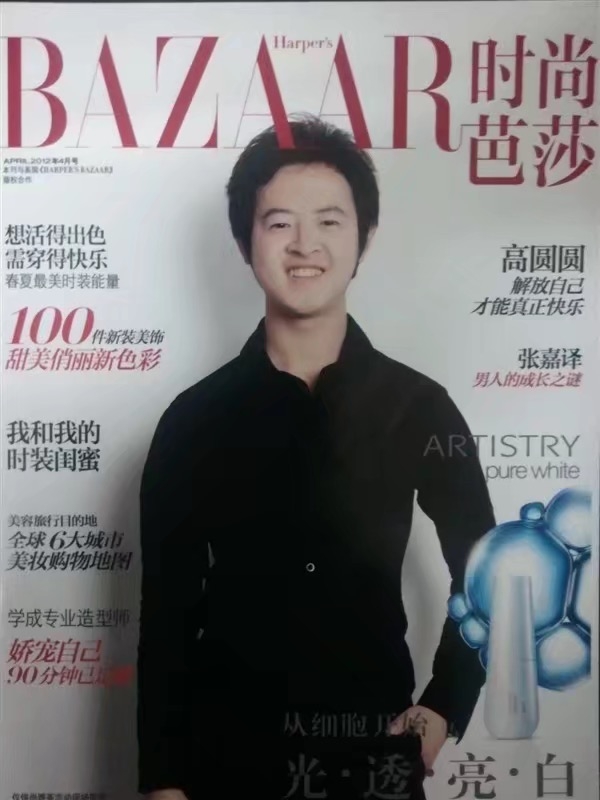 爱不渝的第一张照片--黄冈相亲服务中心