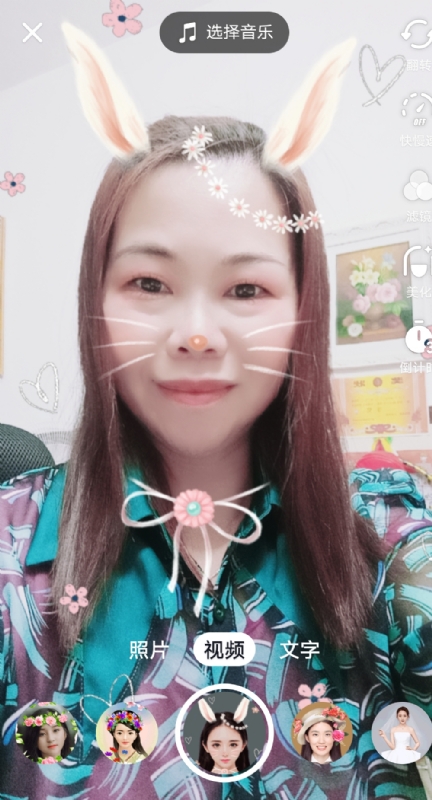 和幸福有约的第一张照片--黄冈相亲服务中心