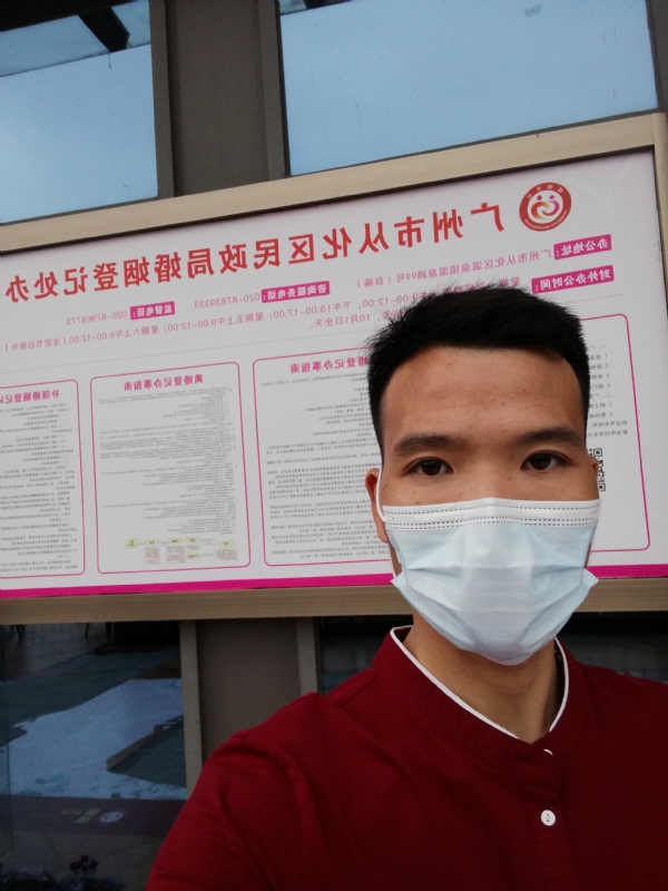 WWH的第二张照片--黄冈相亲服务中心