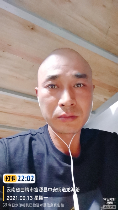 交友的第一张照片--黄冈相亲服务中心