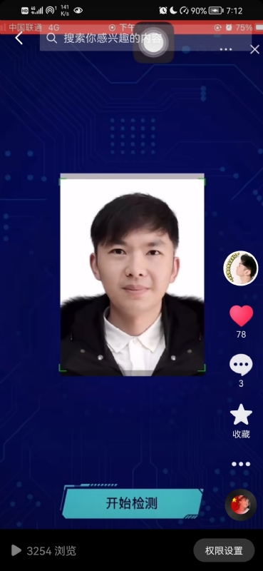 元宇宙的第一张照片--黄冈相亲服务中心
