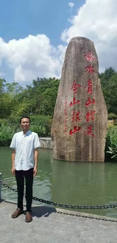 青山依旧的第一张照片--黄冈相亲服务中心