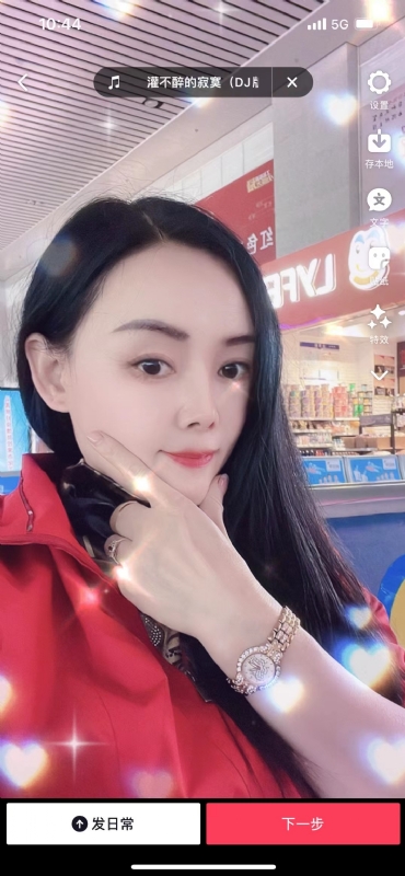 毛豆的第一张照片--黄冈相亲服务中心