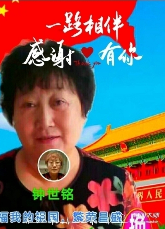 s铭的第四张照片--黄冈相亲服务中心