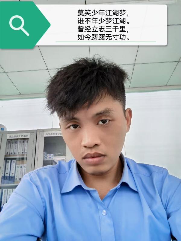 豌豆米米的第一张照片--黄冈相亲服务中心