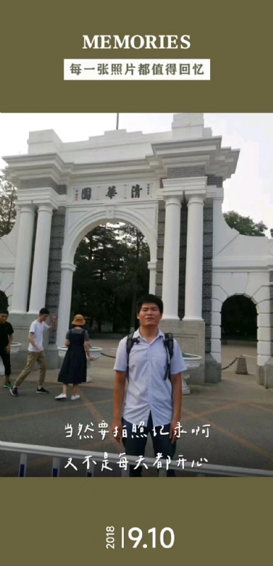 追梦人的第一张照片--黄冈相亲服务中心