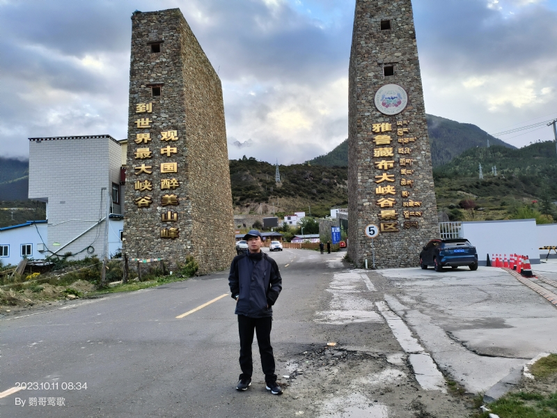 天行者的第四张照片--黄冈相亲服务中心