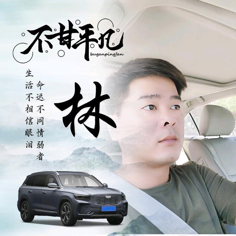 醉迴三笙的第一张照片--黄冈相亲服务中心
