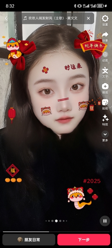 weiwei的第一张照片--黄冈相亲服务中心