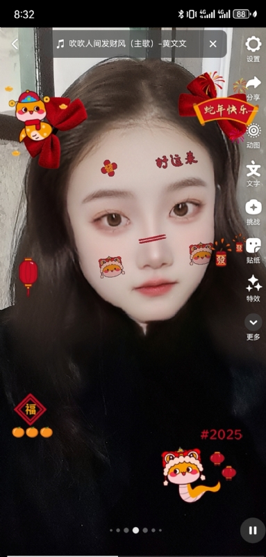 weiwei的第二张照片--黄冈相亲服务中心