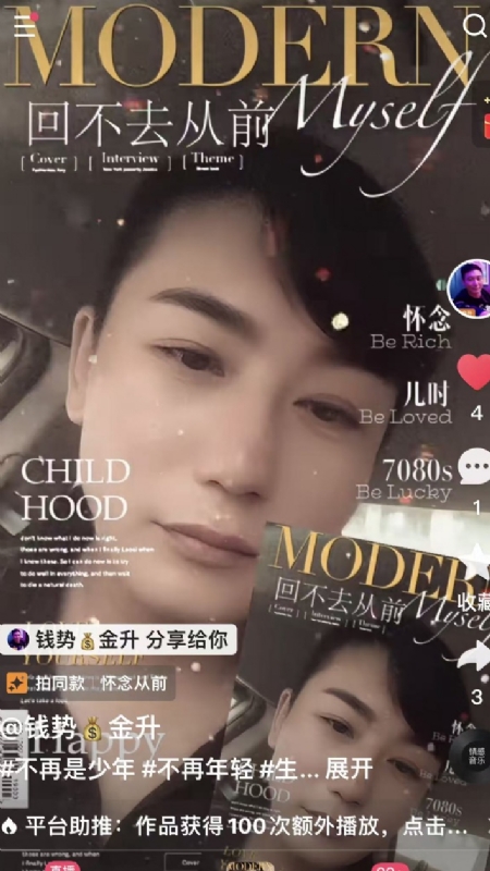 钱势金升的第二张照片--黄冈相亲服务中心