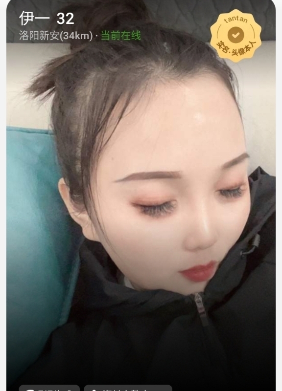 爱你的心的第六张照片--黄冈相亲服务中心