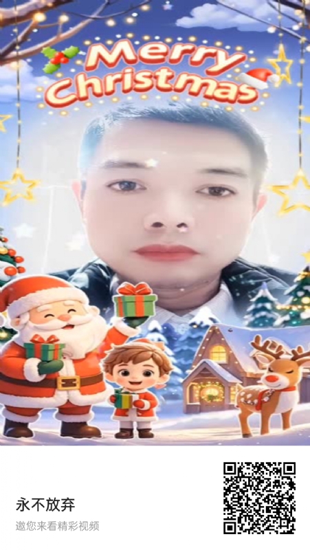 农村征婚的第一张照片--黄冈相亲服务中心