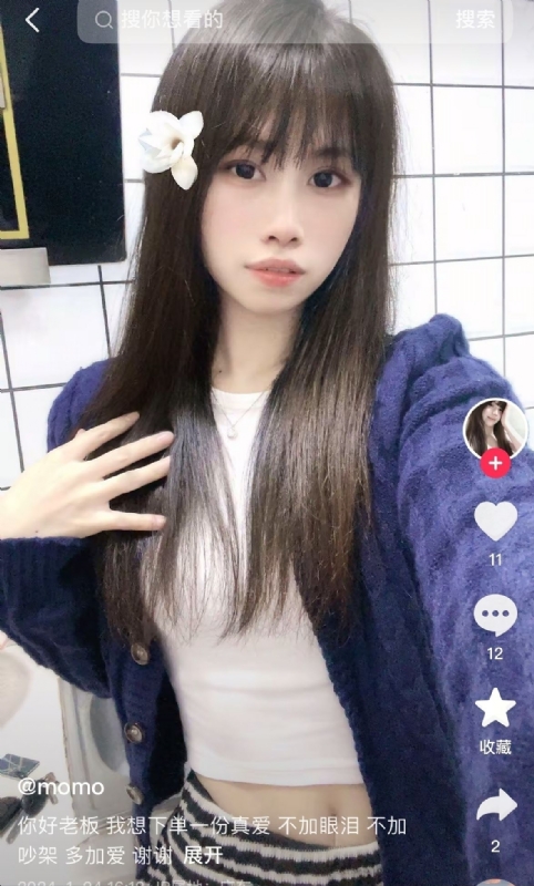 未倌青丝的第二张照片--黄冈相亲服务中心