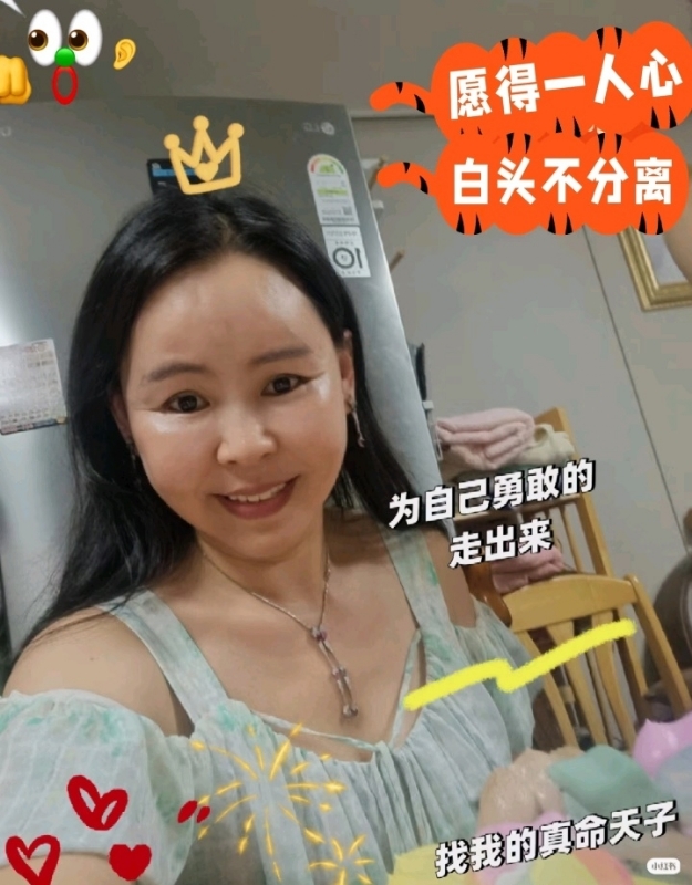 仁荷娘娘的第一张照片--黄冈相亲服务中心