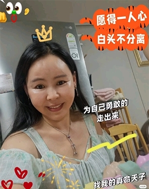 仁荷娘娘的第二张照片--黄冈相亲服务中心