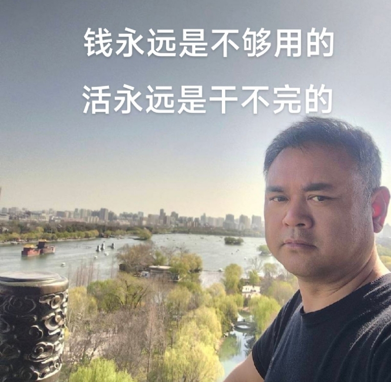 海纳百川的第一张照片--黄冈相亲服务中心