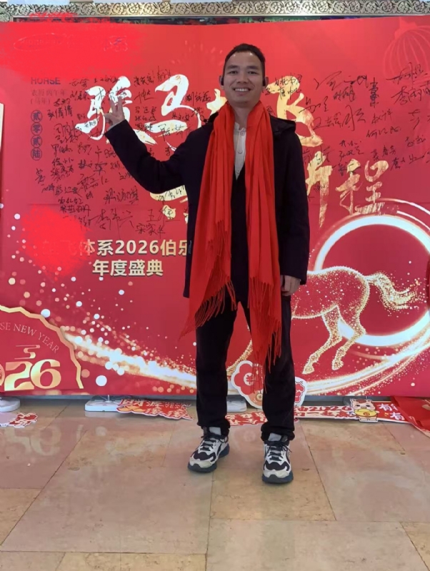 天云的第二张照片--黄冈相亲服务中心